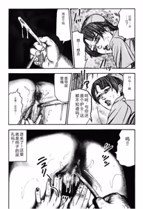Page 125 of Wakazuma Kouai Choukyou - preview thumbnail