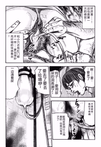 Page 126 of Wakazuma Kouai Choukyou - preview thumbnail