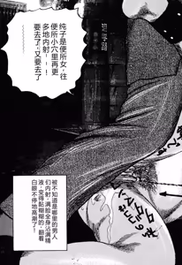 Page 134 of Wakazuma Kouai Choukyou - preview thumbnail