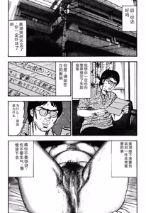 Page 136 of Wakazuma Kouai Choukyou - preview thumbnail