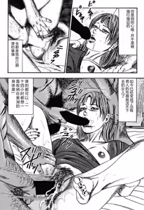 Page 139 of Wakazuma Kouai Choukyou - preview thumbnail