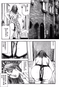 Page 164 of Wakazuma Kouai Choukyou - preview thumbnail