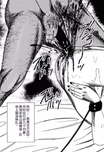Page 172 of Wakazuma Kouai Choukyou - preview thumbnail