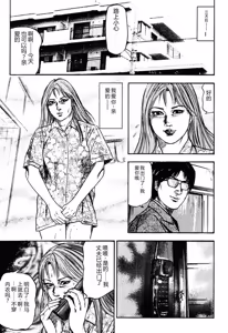 Page 294 of Wakazuma Kouai Choukyou - preview thumbnail