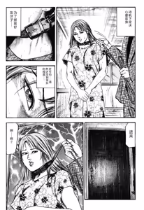 Page 322 of Wakazuma Kouai Choukyou - preview thumbnail