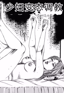 Page 63 of Wakazuma Kouai Choukyou - preview thumbnail