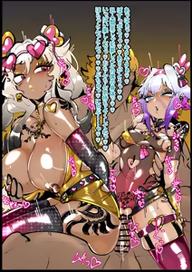 Page 22 of Fgo: Gurando 3-ki bitchimafia-ka - preview thumbnail