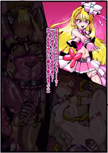 Precure:Batafurai aku rei chi bitchi-ka — hentai manga cover on Fhentai
