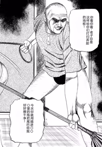 Page 76 of Seijuu Fujin - preview thumbnail