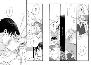 Page 13 of Nureru -Irome2- - preview thumbnail