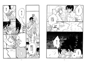 Page 23 of Nureru -Irome2- - preview thumbnail