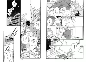 Page 38 of Nureru -Irome2- - preview thumbnail
