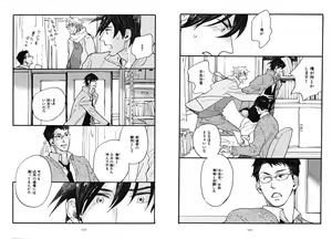 Page 71 of Nureru -Irome2- - preview thumbnail