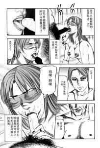 Page 105 of Tuma wo Kachiku ni Sitekudasai - preview thumbnail
