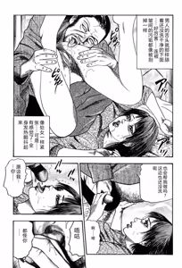 Page 123 of Tuma wo Kachiku ni Sitekudasai - preview thumbnail