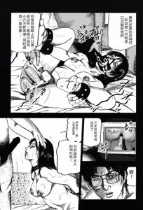 Page 15 of Tuma wo Kachiku ni Sitekudasai - preview thumbnail