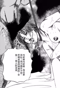 Page 161 of Tuma wo Kachiku ni Sitekudasai - preview thumbnail
