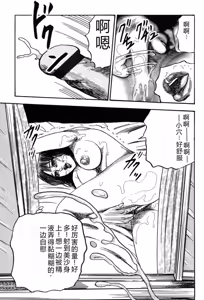 Page 45 of Tuma wo Kachiku ni Sitekudasai - preview thumbnail