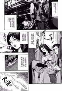 Page 59 of Tuma wo Kachiku ni Sitekudasai - preview thumbnail