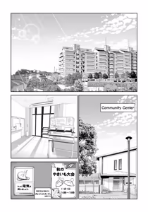 Page 3 of Jichikai no Hitozuma wa Totemo Ecchi Deshita. 5 Nakahara Keiko no hurin nakada si sex hen - preview thumbnail