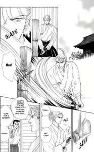 Page 119 of Bakumatsu Seisyun Hanafubuki 01 - preview thumbnail