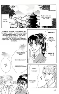 Page 14 of Bakumatsu Seisyun Hanafubuki 01 - preview thumbnail