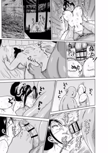 Page 26 of Komochi Tsuma no Arai-san | 带娃人妻新井小姐 - preview thumbnail