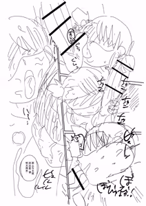 Page 274 of Komochi Tsuma no Arai-san | 带娃人妻新井小姐 - preview thumbnail