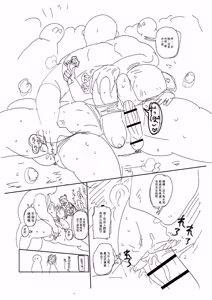 Page 276 of Komochi Tsuma no Arai-san | 带娃人妻新井小姐 - preview thumbnail