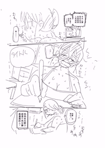 Page 290 of Komochi Tsuma no Arai-san | 带娃人妻新井小姐 - preview thumbnail