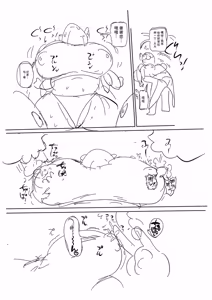 Page 300 of Komochi Tsuma no Arai-san | 带娃人妻新井小姐 - preview thumbnail