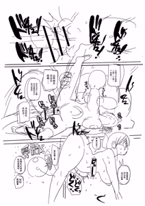 Page 304 of Komochi Tsuma no Arai-san | 带娃人妻新井小姐 - preview thumbnail