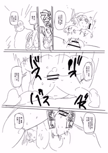Page 306 of Komochi Tsuma no Arai-san | 带娃人妻新井小姐 - preview thumbnail
