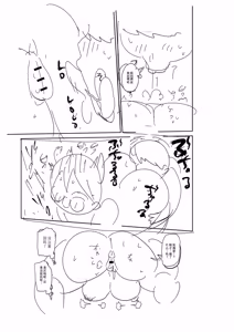 Page 316 of Komochi Tsuma no Arai-san | 带娃人妻新井小姐 - preview thumbnail