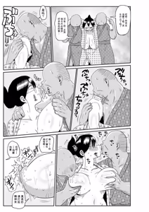 Page 62 of Komochi Tsuma no Arai-san | 带娃人妻新井小姐 - preview thumbnail