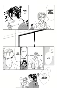 Page 174 of Bakumatsu Seisyun Hanafubuki 02 - preview thumbnail