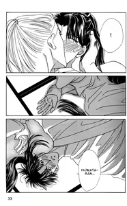 Page 18 of Bakumatsu Seisyun Hanafubuki 02 - preview thumbnail
