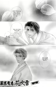 Page 98 of Bakumatsu Seisyun Hanafubuki 02 - preview thumbnail