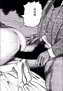 Page 104 of Syoujozuma Kutujoku no Ijoutaiken - preview thumbnail