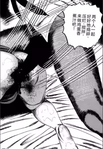 Page 134 of Syoujozuma Kutujoku no Ijoutaiken - preview thumbnail