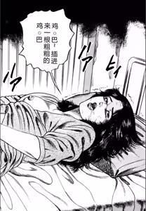 Page 146 of Syoujozuma Kutujoku no Ijoutaiken - preview thumbnail