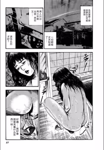 Page 59 of Syoujozuma Kutujoku no Ijoutaiken - preview thumbnail