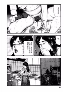 Page 60 of Syoujozuma Kutujoku no Ijoutaiken - preview thumbnail