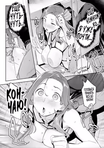 Page 22 of Regret Mama | Сожаление матери (decensored) - preview thumbnail