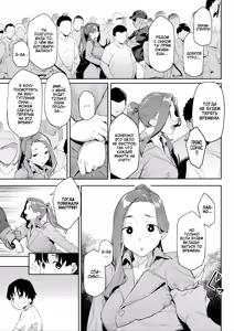 Page 3 of Regret Mama | Сожаление матери (decensored) - preview thumbnail