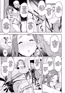 Page 5 of Regret Mama | Сожаление матери (decensored) - preview thumbnail