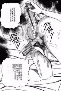 Page 107 of Niizuma No Shuuchi Play - preview thumbnail