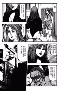 Page 213 of Niizuma No Shuuchi Play - preview thumbnail