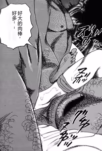 Page 247 of Niizuma No Shuuchi Play - preview thumbnail