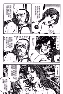 Page 303 of Niizuma No Shuuchi Play - preview thumbnail